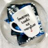 Kubek Smacznej kawki na emeryturze – ręcznie zdobiona porcelana Kika Handmade