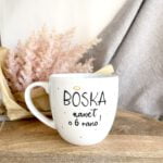 Kubek Boska 300 ml – ręcznie zdobiona porcelana Kika Handmade